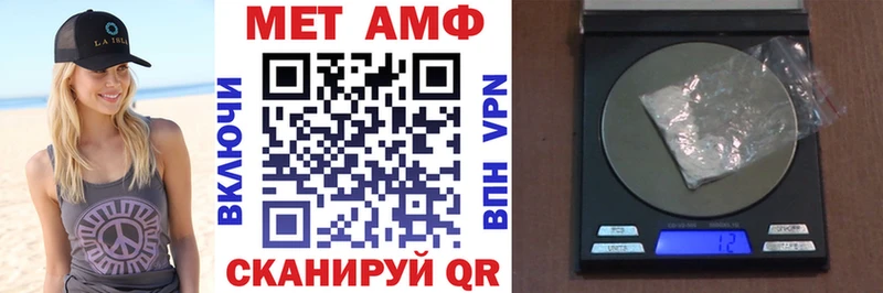 наркотики Серов АМФ VHQ