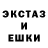 Амфетамин Розовый Hydra 04