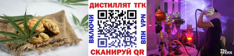 Canna-Cookies конопля  ОМГ ОМГ ССЫЛКА  Серов 