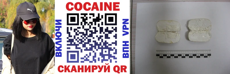 Cocaine Боливия  Серов 