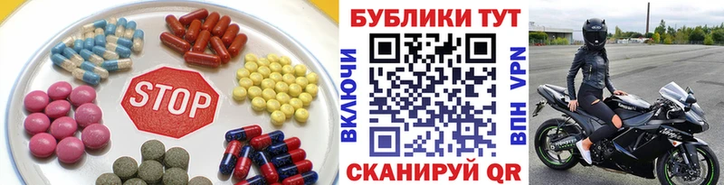 купить наркотик  Серов  Ecstasy TESLA 