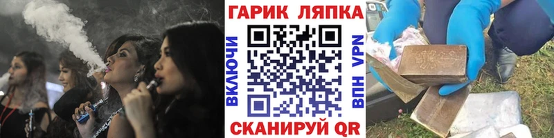 Гашиш Ice-O-Lator Серов