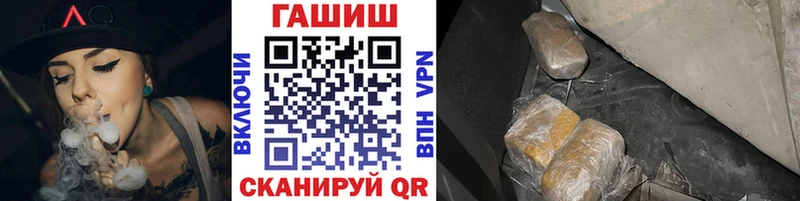 Гашиш ice o lator сколько стоит Серов