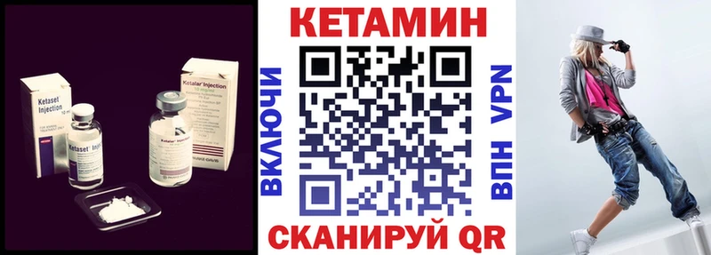 КЕТАМИН ketamine  Серов 