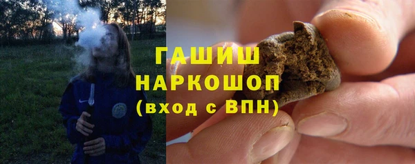 мескалин Алексеевка