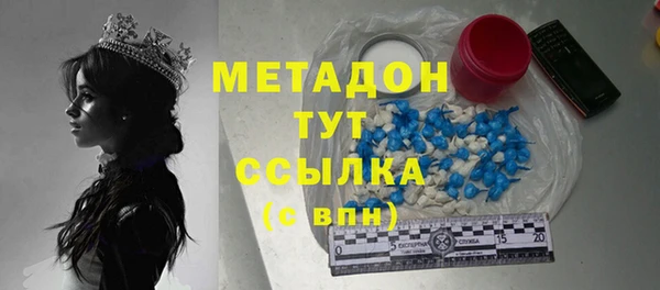 мескалин Алексеевка