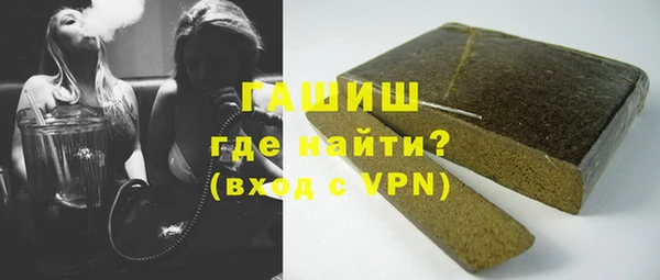 мескалин Алексеевка