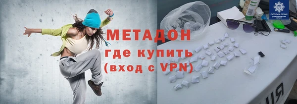 мескалин Алексеевка