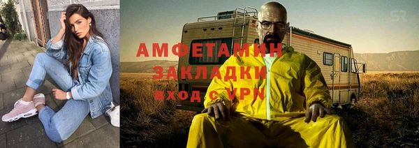 амф Алзамай