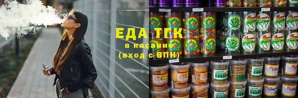 мескалин Алексеевка