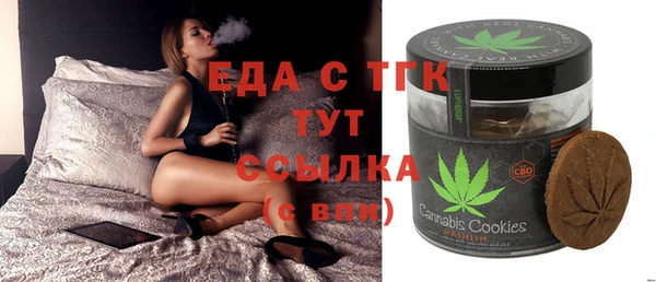 мескалин Алексеевка