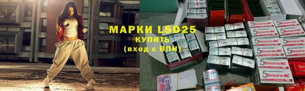 мескалин Алексеевка
