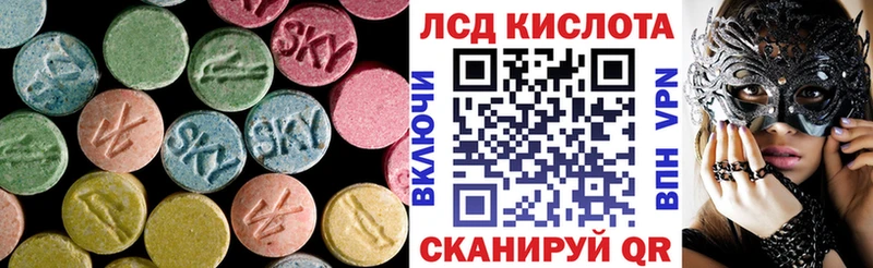 ЛСД экстази ecstasy  как найти наркотики  Серов 